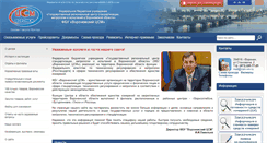 Desktop Screenshot of csm-vrn.ru